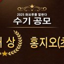대전샘머리초교 이미지