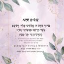 샬롬 이미지