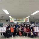 김천부곡사회복지관 | 대구 주왕산김치 김천부곡사회복지관 2024 따뜻한 겨울나기 김장 행사