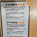 더하다 침산점 | 침산동 고기집 맛있는 고기에 솜씨를 더하다 침산점