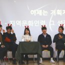 (주)지역인력