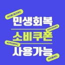 생활헤어커트 이미지