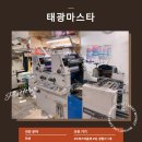 태광인쇄소 - 전주시 완산구 | 태광인쇄소