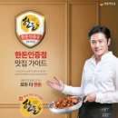한돈축산물전문판매장 이미지