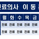 서울새로운내과 이미지
