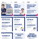 행복8