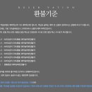 별님이네민박 이미지