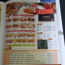 신참떡이
