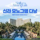 베트남아지트트래블