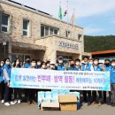 한국환경방역공사 이미지