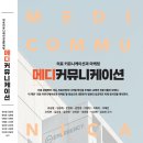 모든커뮤니케이션 이미지