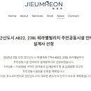 이앤씨지음
