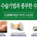 엠탑남성의원 이미지