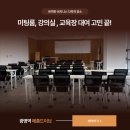 메종드이브