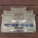 성진물텀벙이 이미지