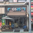 지에스25 인천산곡점 네이버블로그