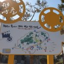 조정래벽화마을 이미지