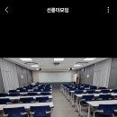 청국장 식사 후 짝 찾기 모임 이미지