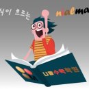니알수학학원