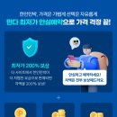 더숨민박 이미지