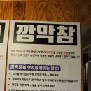 오늘은막창이다 이미지
