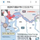 한강 하구 썰물에 걸어서 탈북 이미지