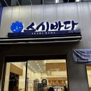 새우리한방병원 이미지