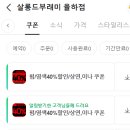 살롱드부래미율하점