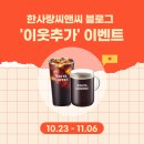 씨앤씨커피 이미지