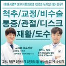 화정연세바른본의원 이미지