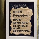 아.. 역시 잘한다..