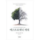 엠케이레져
