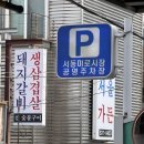 부산 서동, 맛나분식