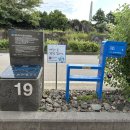 제주 올레길 19코스 이미지