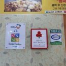 춘천 닭갈비(장성점) 이미지