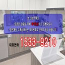 위파크 안동 호반 아파트 분양 안내 이미지