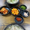 경미밥집