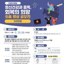 국립부곡병원 이미지