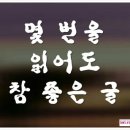 좋은마음 이미지