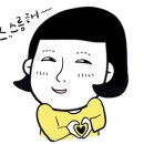 게코스팟