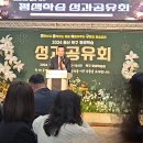 2024 한글교실 | 2024 울산 북구 평생학습 성과공유회 후기