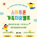 문지초교 이미지