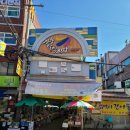 경창시장 이미지