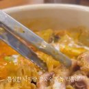 오봉집다산점