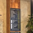 추민자 양푼갈비 이미지