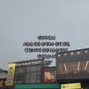 황금코다리 군산나운은파점 이미지
