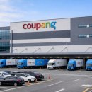 주야편의점 | 안산 쿠팡 물류센터 알바 후기 주간 야간 및 퇴직금 400만원 받기