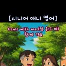 위드노우