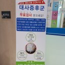 고촌읍보건지소 이미지