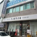 에멜리아(EMELIA) | 평택 두피관리로 추천하는 "에멜리아"